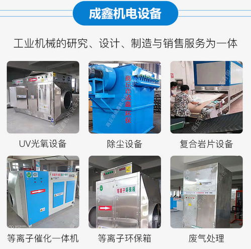 商丘成鑫機(jī)電 專業(yè)窯爐環(huán)保設(shè)備安裝，助力綠色生產(chǎn)