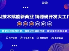 重慶應(yīng)用軟件開(kāi)發(fā) 技術(shù)推廣服務(wù)的創(chuàng)新與實(shí)踐
